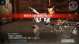画像ギャラリー No.007のサムネイル画像 / 産まれた瞬間，懲役100万年。マルチプレイアクション「FREEDOM WARS Remastered」本日発売。高難度の新モード「大罪人」を追加