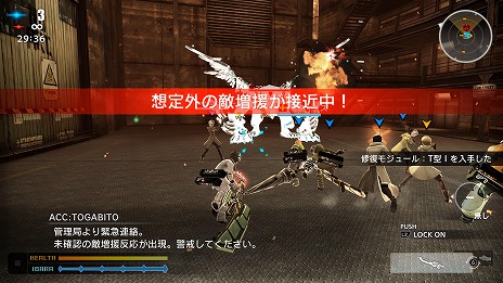 画像ギャラリー No.014のサムネイル画像 / 産まれた瞬間，懲役100万年。マルチプレイアクション「FREEDOM WARS Remastered」本日発売。高難度の新モード「大罪人」を追加