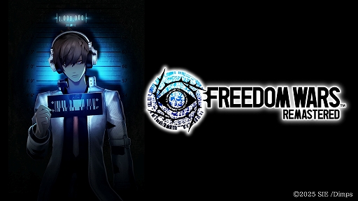 画像ギャラリー No.001のサムネイル画像 / 「FREEDOM WARS Remastered」,懲役100万年を課せられた咎人たちの牢国都市での生活を紹介するアニメーションPVを公開