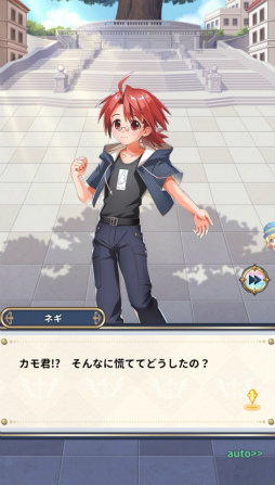 画像ギャラリー No.003のサムネイル画像 / ［プレイレポ］あなたのヒロインは誰だった!?　ネギや明日菜たちが描き下ろしイラストで登場する「魔法先生ネギま！まほらパニック」をプレイ！