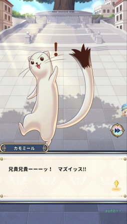 画像ギャラリー No.004のサムネイル画像 / ［プレイレポ］あなたのヒロインは誰だった!?　ネギや明日菜たちが描き下ろしイラストで登場する「魔法先生ネギま！まほらパニック」をプレイ！