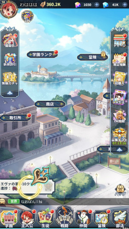 画像ギャラリー No.007のサムネイル画像 / ［プレイレポ］あなたのヒロインは誰だった!?　ネギや明日菜たちが描き下ろしイラストで登場する「魔法先生ネギま！まほらパニック」をプレイ！