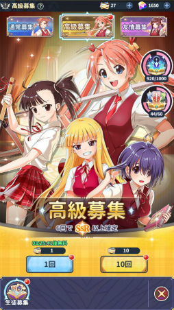 画像ギャラリー No.014のサムネイル画像 / ［プレイレポ］あなたのヒロインは誰だった!?　ネギや明日菜たちが描き下ろしイラストで登場する「魔法先生ネギま！まほらパニック」をプレイ！