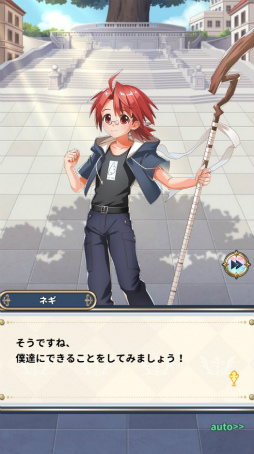 画像ギャラリー No.025のサムネイル画像 / ［プレイレポ］あなたのヒロインは誰だった!?　ネギや明日菜たちが描き下ろしイラストで登場する「魔法先生ネギま！まほらパニック」をプレイ！