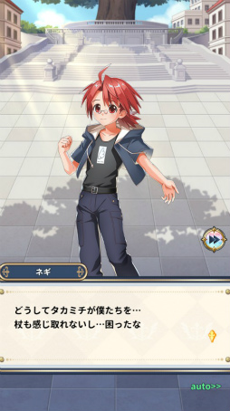 画像ギャラリー No.029のサムネイル画像 / ［プレイレポ］あなたのヒロインは誰だった!?　ネギや明日菜たちが描き下ろしイラストで登場する「魔法先生ネギま！まほらパニック」をプレイ！