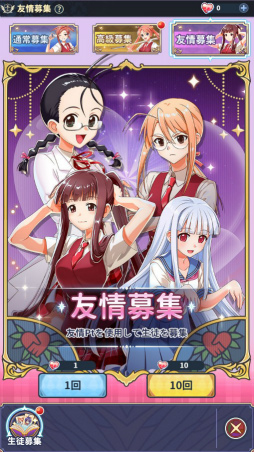 画像ギャラリー No.034のサムネイル画像 / ［プレイレポ］あなたのヒロインは誰だった!?　ネギや明日菜たちが描き下ろしイラストで登場する「魔法先生ネギま！まほらパニック」をプレイ！