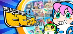 画像ギャラリー No.001のサムネイル画像 / 30種類以上のミニゲームでプレイヤーのビビり度を測定するパーティーゲーム。PC版「ビビッター」,Steamストアページを公開