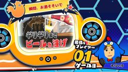 画像ギャラリー No.006のサムネイル画像 / 30種類以上のミニゲームでプレイヤーのビビり度を測定するパーティーゲーム。PC版「ビビッター」,Steamストアページを公開