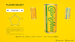 画像ギャラリー No.010のサムネイル画像 / 主人公はカロリーメイト缶!? 「Calorie Mate LIQUID FOR GAME CREATORS」がSteamで配信。大塚明夫さんらが担当する缶の声にも注目
