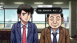 画像ギャラリー No.006のサムネイル画像 / 推理ADV「北海道連鎖殺人 オホーツクに消ゆ 〜追憶の流氷・涙のニポポ人形〜」本日発売。堀井雄二氏監修の追加ストーリーを一部公開