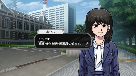 画像ギャラリー No.009のサムネイル画像 / 推理ADV「北海道連鎖殺人 オホーツクに消ゆ 〜追憶の流氷・涙のニポポ人形〜」本日発売。堀井雄二氏監修の追加ストーリーを一部公開