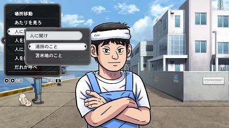 画像ギャラリー No.011のサムネイル画像 / 推理ADV「北海道連鎖殺人 オホーツクに消ゆ 〜追憶の流氷・涙のニポポ人形〜」本日発売。堀井雄二氏監修の追加ストーリーを一部公開