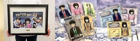 画像ギャラリー No.015のサムネイル画像 / 推理ADV「北海道連鎖殺人 オホーツクに消ゆ 〜追憶の流氷・涙のニポポ人形〜」本日発売。堀井雄二氏監修の追加ストーリーを一部公開