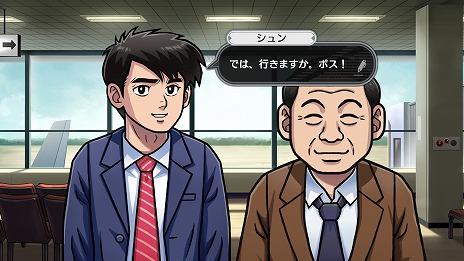 画像ギャラリー No.021のサムネイル画像 / 推理ADV「北海道連鎖殺人 オホーツクに消ゆ 〜追憶の流氷・涙のニポポ人形〜」本日発売。堀井雄二氏監修の追加ストーリーを一部公開