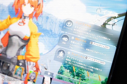 画像ギャラリー No.003のサムネイル画像 / スキルを駆使したユニークなバトルロイヤルをかわいいアニメ風キャラで楽しめる！ 「運命のトリガー：The Novita」試遊＆ブースレポ［TGS2024］【PR】