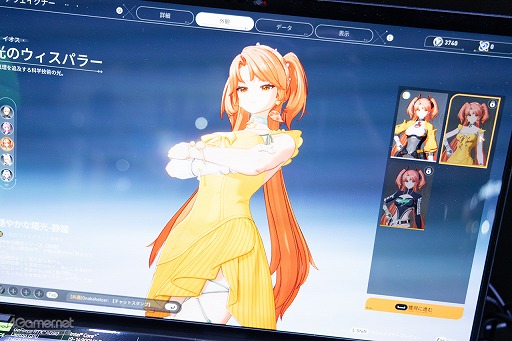 画像ギャラリー No.011のサムネイル画像 / スキルを駆使したユニークなバトルロイヤルをかわいいアニメ風キャラで楽しめる！ 「運命のトリガー：The Novita」試遊＆ブースレポ［TGS2024］【PR】