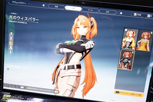 画像ギャラリー No.012のサムネイル画像 / スキルを駆使したユニークなバトルロイヤルをかわいいアニメ風キャラで楽しめる！ 「運命のトリガー：The Novita」試遊＆ブースレポ［TGS2024］【PR】