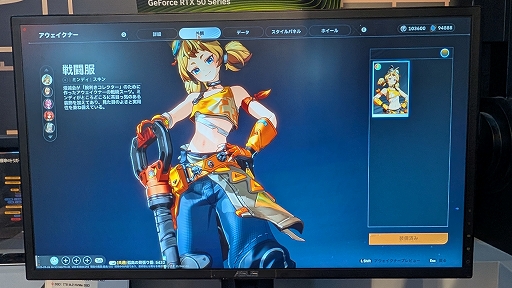 画像ギャラリー No.004のサムネイル画像 / 初心者でも楽しめる新次元異能ヒーローバトロワ「運命のトリガー」を紹介。ブースには見目麗しいコスプレイヤーの姿も［TGS2025］【PR】