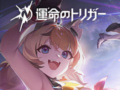 「運命のトリガー」，PC版とコンシューマ機版が2026年に同時リリース。クロスプレイ対応，新たなアウェイクナー，マップの情報も公開【PR】