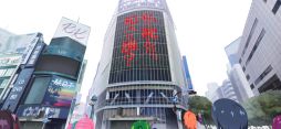 東京クロノス