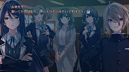 画像ギャラリー No.003のサムネイル画像 / 「黄昏に潜む梟と、明け方の昴」体験版を配信開始。主人公と幼馴染が，2人の親友と担任が殺された事件の真相に迫るミステリーADV