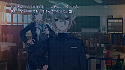 画像ギャラリー No.004のサムネイル画像 / 「黄昏に潜む梟と、明け方の昴」体験版を配信開始。主人公と幼馴染が，2人の親友と担任が殺された事件の真相に迫るミステリーADV
