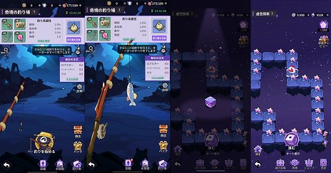 画像ギャラリー No.011のサムネイル画像 / 最弱のモンスターから支配者を目指す放置系RPG「異世界の魔王様」正式サービスを開始。最大4096回の無料ガチャを実施
