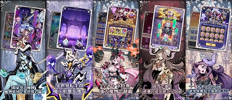 画像ギャラリー No.012のサムネイル画像 / 最弱のモンスターから支配者を目指す放置系RPG「異世界の魔王様」正式サービスを開始。最大4096回の無料ガチャを実施