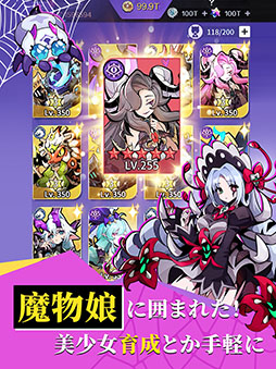異世界の魔王様