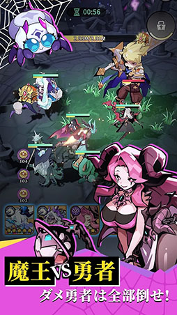 異世界の魔王様
