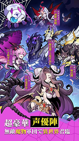 異世界の魔王様