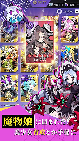 異世界の魔王様