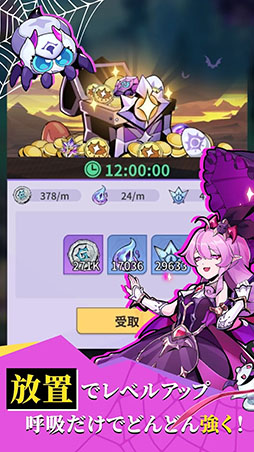異世界の魔王様