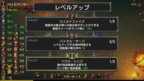 画像ギャラリー No.010のサムネイル画像 / ヴァンサバ系ARPG「ソウルハンター〜血の輪舞」，日本語にも対応した正式版を10月28日にSteamで発売。各クラスの特徴が分かるPVも初公開