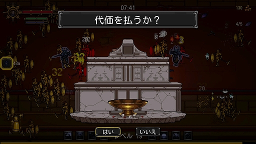 画像ギャラリー No.009のサムネイル画像 / レトロなグラフィックスでダークファンタジー世界を描くアクションRPG「ソウルハンター〜血の輪舞」，本日正式リリース