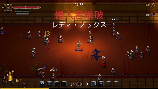 画像ギャラリー No.010のサムネイル画像 / レトロなグラフィックスでダークファンタジー世界を描くアクションRPG「ソウルハンター〜血の輪舞」，本日正式リリース
