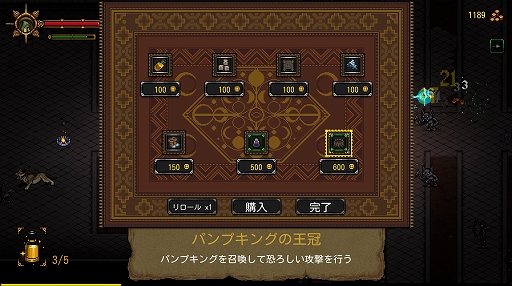 画像ギャラリー No.011のサムネイル画像 / レトロなグラフィックスでダークファンタジー世界を描くアクションRPG「ソウルハンター〜血の輪舞」，本日正式リリース