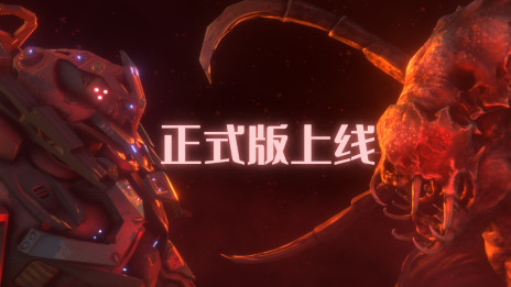 画像ギャラリー No.001のサムネイル画像 / 虫の大群を圧倒的な火力で粉砕！　爽快メカアクション「虫潮」，正式版をSteamでリリース