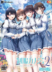 画像ギャラリー No.001のサムネイル画像 / 「制服カノジョ2」，2025年1月23日に発売決定。恋人状態から始まる“いちゃいちゃ”に特化した恋愛シミュレーションゲーム