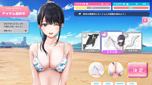 画像ギャラリー No.035のサムネイル画像 / 「制服カノジョ2」，2025年1月23日に発売決定。恋人状態から始まる“いちゃいちゃ”に特化した恋愛シミュレーションゲーム