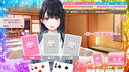 画像ギャラリー No.036のサムネイル画像 / 「制服カノジョ2」，2025年1月23日に発売決定。恋人状態から始まる“いちゃいちゃ”に特化した恋愛シミュレーションゲーム