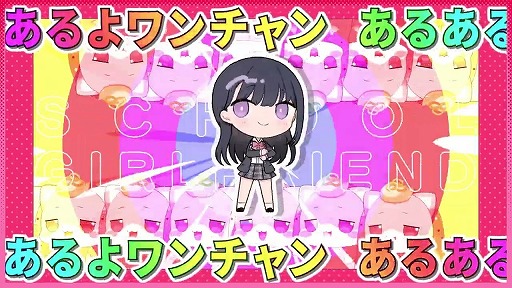 画像ギャラリー No.001のサムネイル画像 / イチャラブ恋愛SLG「制服カノジョ2」OPムービーを公開。ホロライブ所属の桃鈴ねねさんが歌う主題歌「実況！トキメキ恋愛黄金期」を収録