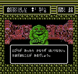 画像ギャラリー No.003のサムネイル画像 / 「ジャレコレ ファミコン編:バイオ戦士DAN」,TGS 2024開催初日の9月26日に発売。初公開となる当時の開発資料も収録