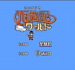 画像ギャラリー No.002のサムネイル画像 / ジャレコレ ファミコン編の第3弾「バイオ戦士DAN」，本日発売。第4弾以降のラインナップも公開に［TGS2024］