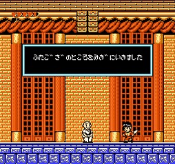 画像ギャラリー No.005のサムネイル画像 / ジャレコレ ファミコン編の第3弾「バイオ戦士DAN」，本日発売。第4弾以降のラインナップも公開に［TGS2024］