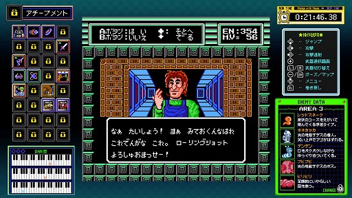 画像ギャラリー No.016のサムネイル画像 / ジャレコレ ファミコン編の第3弾「バイオ戦士DAN」，本日発売。第4弾以降のラインナップも公開に［TGS2024］