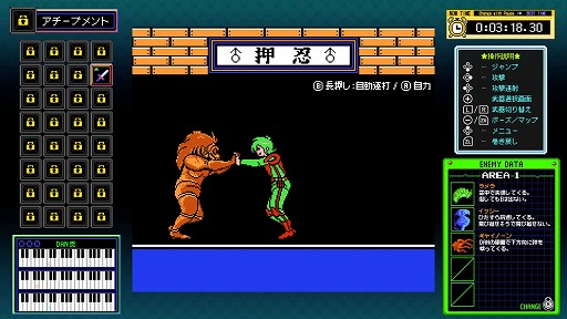 画像ギャラリー No.017のサムネイル画像 / ジャレコレ ファミコン編の第3弾「バイオ戦士DAN」，本日発売。第4弾以降のラインナップも公開に［TGS2024］