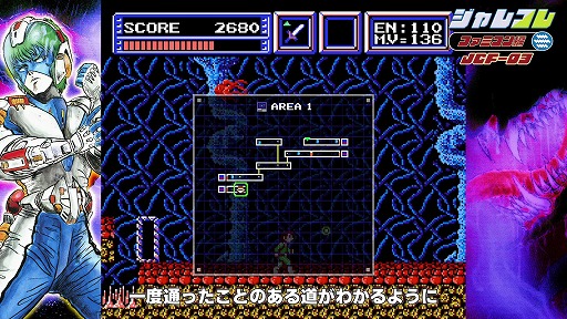 画像ギャラリー No.018のサムネイル画像 / ジャレコレ ファミコン編の第3弾「バイオ戦士DAN」，本日発売。第4弾以降のラインナップも公開に［TGS2024］