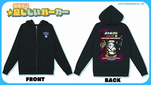 画像ギャラリー No.032のサムネイル画像 / ジャレコレ ファミコン編の第3弾「バイオ戦士DAN」，本日発売。第4弾以降のラインナップも公開に［TGS2024］