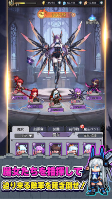画像ギャラリー No.002のサムネイル画像 / 「ドット魔女」のリリース日が9月26日に決定。個性豊かな魔女でチームを編成して戦うスマホ向けタワーディフェンス